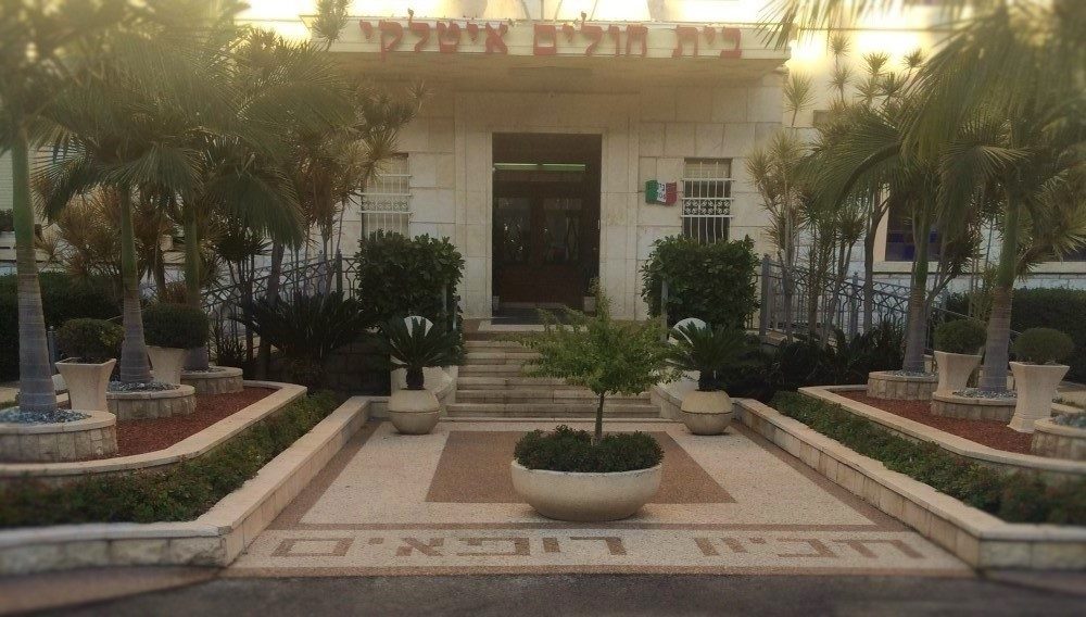 Osapedale Italiano (בית חולים איטלקי), Haifa (16).JPG